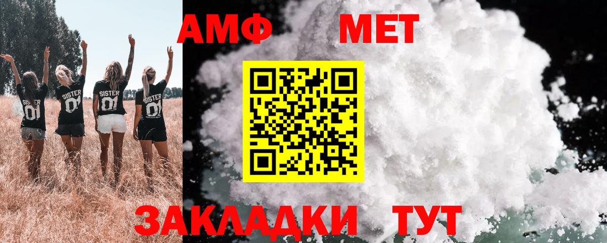 Лсд 25 Пугачёв