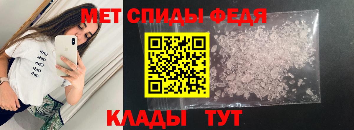 АМФЕТАМИН Розовый  АМФ  АМФ  Вход с VPN  Пугачёв 