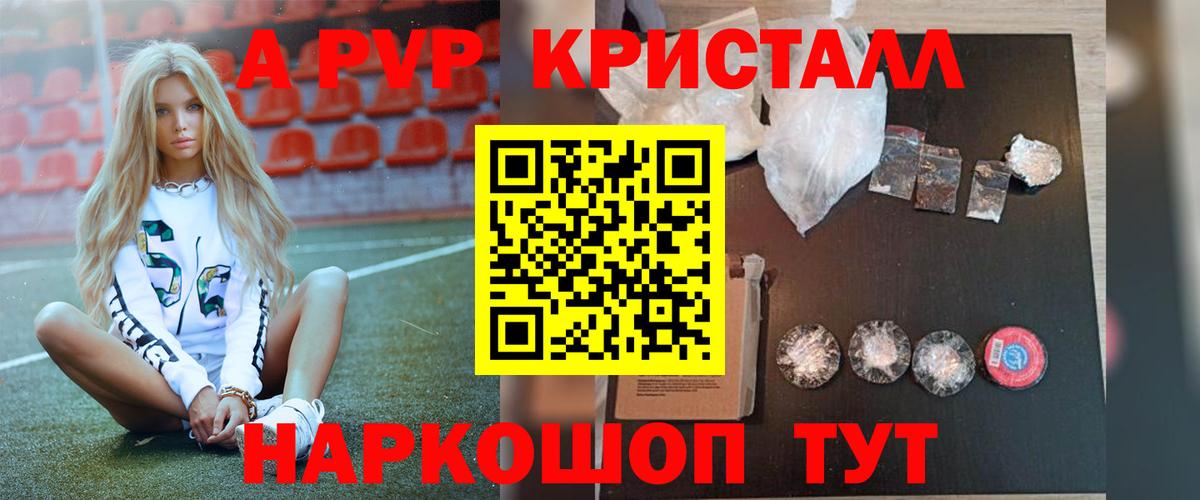 Alpha-PVP VHQ Пугачёв