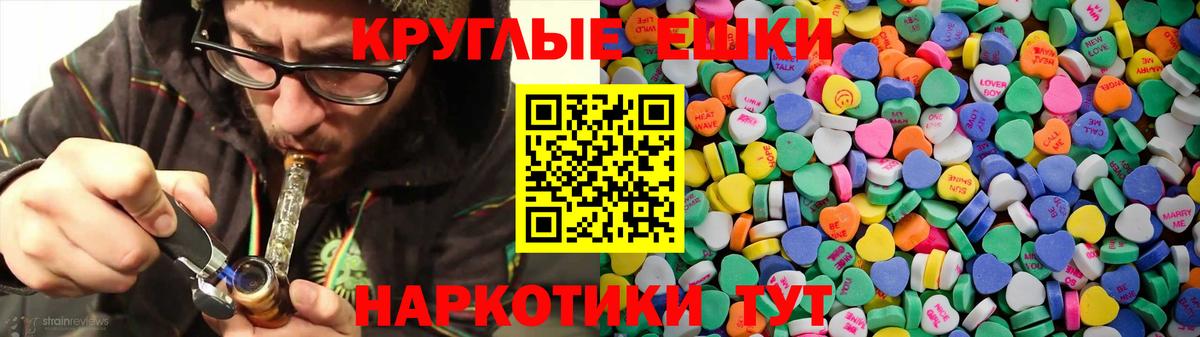 Ecstasy 280 MDMA  ЭКСТАЗИ Philipp Plein  Пугачёв  нарко площадка официальный сайт  Вход с VPN  Экстази  магазин продажи  