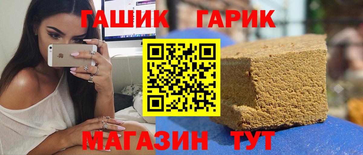 Пугачёв  ГАШ убойный  Вход с VPN 