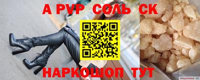 амф Гагарин