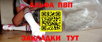 амф Гагарин