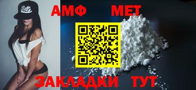 амф Гагарин