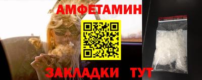 амф Гагарин