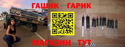 герыч Гатчина