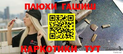 гидропоника Гай