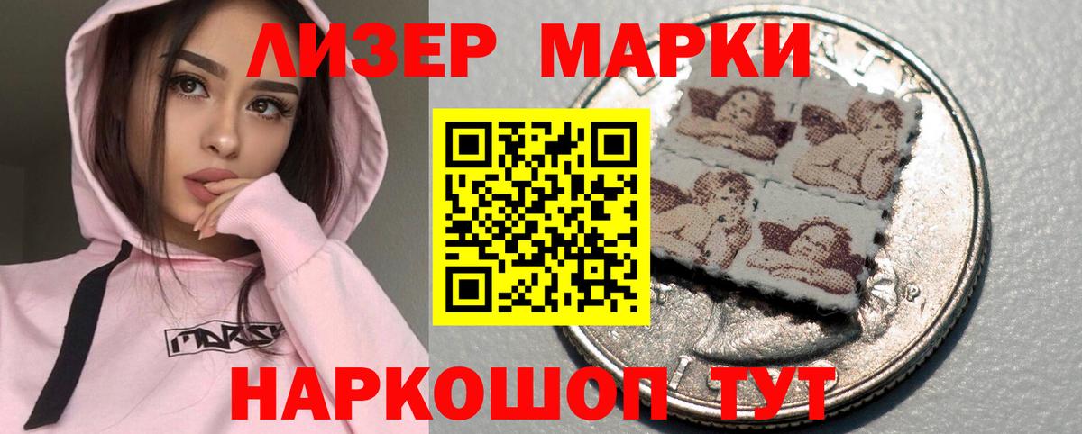 Пугачёв  LSD-25 экстази ecstasy  Вход с VPN 