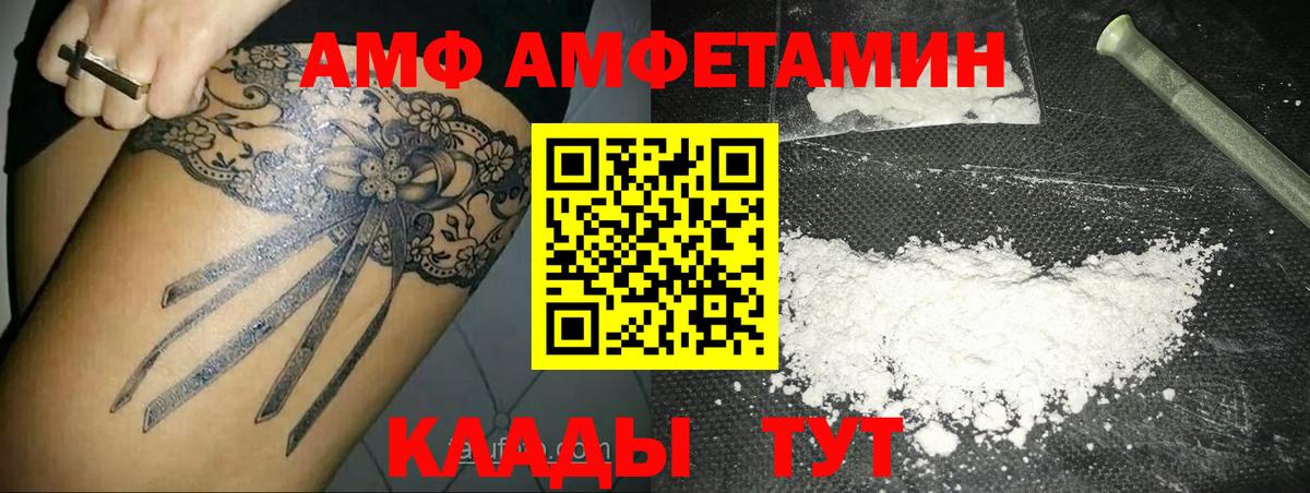 МЕТАМФЕТАМИН мет  МЕТАМФЕТАМИН мет  Вход с VPN  Пугачёв 