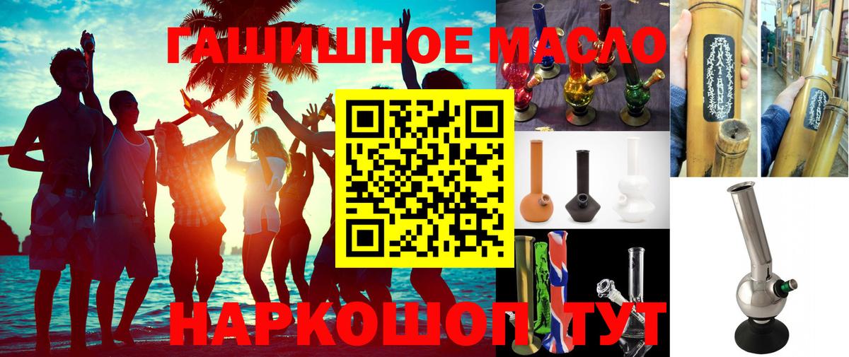 ТГК Wax Пугачёв