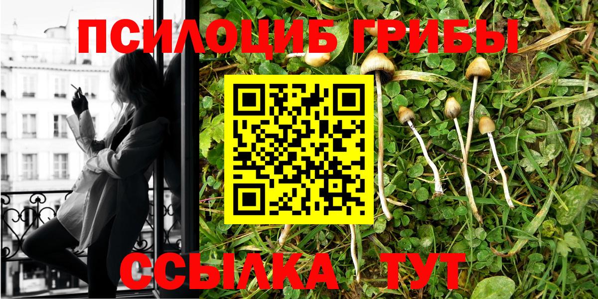 Меф МЯУ МЯУ кристаллы  Кетамин  Cocaine  МЕТ  Пугачёв  МАРИХУАНА  Вход с VPN 