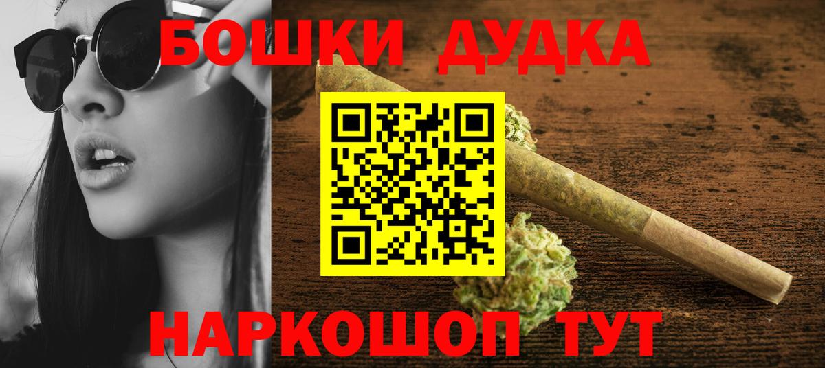 Конопля AK-47 Пугачёв